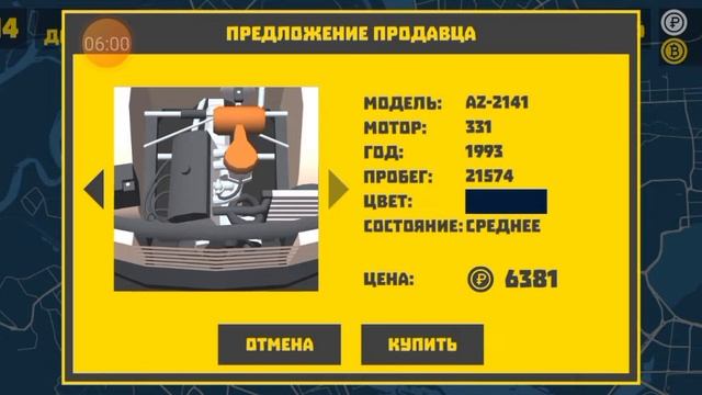 как легко заработать деньги в игре "Ретро Гараж"? Смотри и повторяй! смотреть онлайн