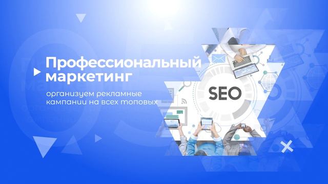 Управление недвижимостью в Сочи || Доверительное управление недвижимостью смотреть онлайн