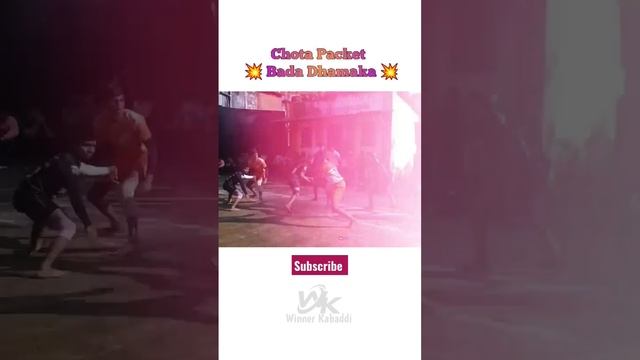 Chota Packet Bada Dhamaka ? | Best Kabaddi Tackle Kabaddi | #kabaddi #backhold #winnerkabaddi смотреть онлайн
