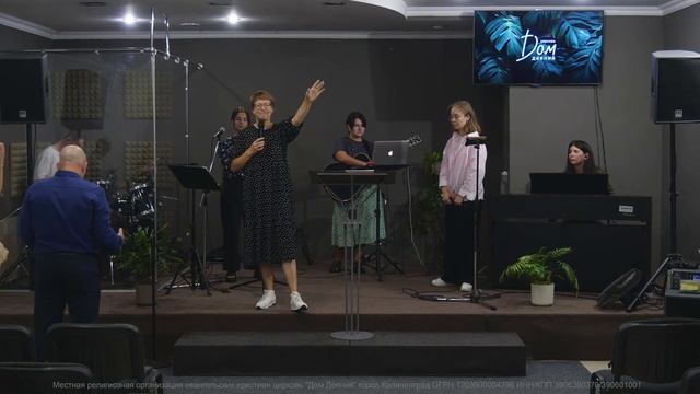 "Воскресное Богослужение" - | Марина Исламова | 17.09.2023 | смотреть онлайн