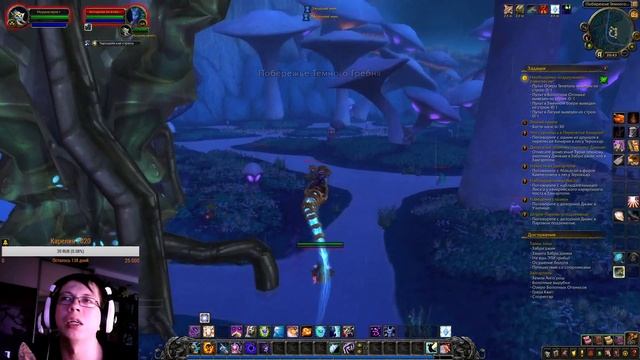 World of Warcraft. Тайны топи #1 смотреть онлайн