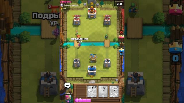 Ответ на вопросы #1 + играем в clash royale смотреть онлайн