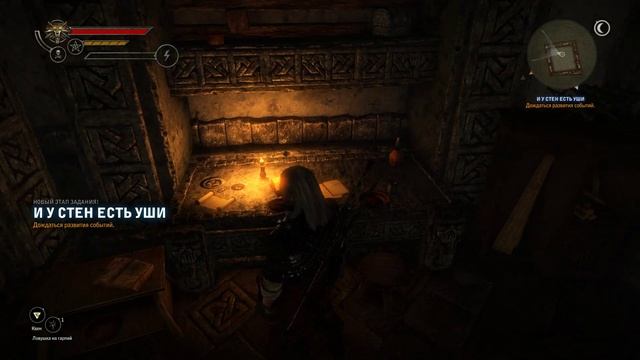 КОРОЛЕВСКАЯ КРОВЬ | The Witcher 2: Assassins of Kings ➤ ЧАСТЬ 16 смотреть онлайн
