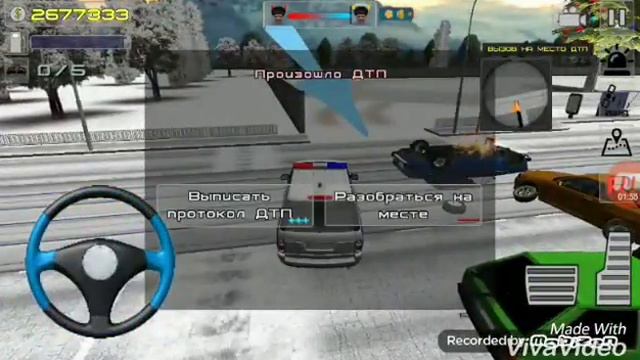 Симулятор русского гаишника 3D?? смотреть онлайн