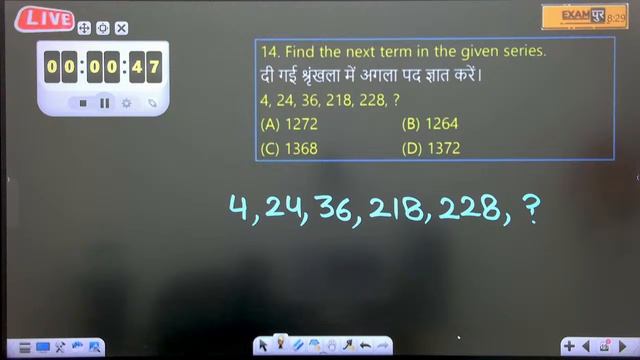 UP POLICE RE EXAM CLASSES | UP POLICE RE EXAM REASONING MOCK TEST | UPP RE EXAM REASONING CLASS смотреть онлайн