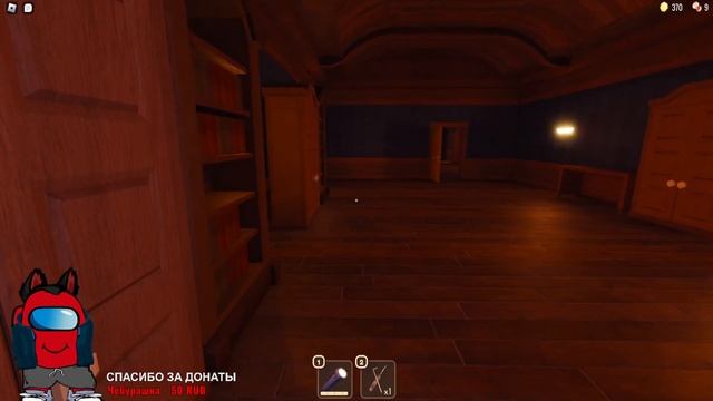 Roblox Разные игры RED Amogus #24 смотреть онлайн