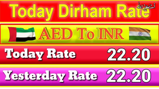 Dubai Dirham live rate, AED to PKR, AED to NPR, AED to BDT, AED to NPR,31 January 2022 Dirham Rate смотреть онлайн