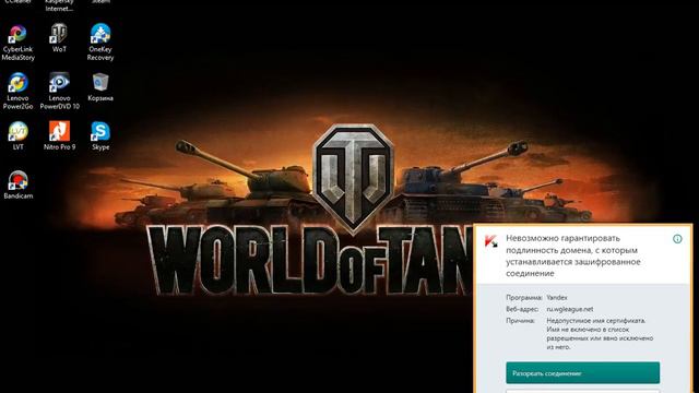 bandicam 2016 06 04 14 54 47 041 смотреть онлайн