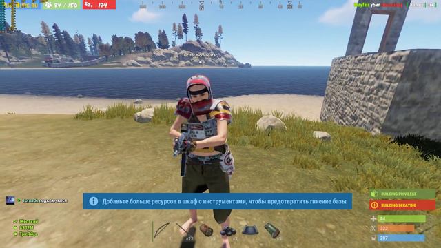 Как нужно поступать с быдлом и гопниками в RUST )))) смотреть онлайн