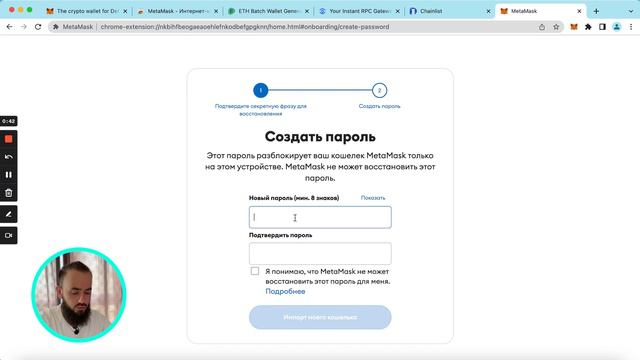 ЭТО ТЕБЕ 100% ПРИГОДИТСЯ ДЛЯ РЕТРОДРОПОВ. Как установить Metamask и сети в нём 👍 смотреть онлайн