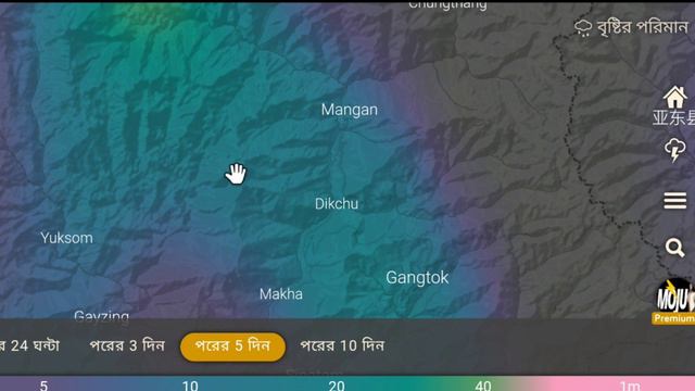 Weather News || কনকনে শীতে ফের ঝড়-বৃষ্টি || বঙ্গোপসাগরে নিম্নচাপের আশঙ্কা || Today Weather News смотреть онлайн