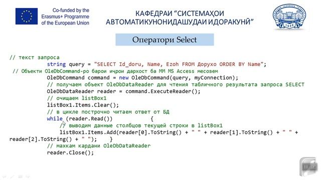 Дарси 4 смотреть онлайн
