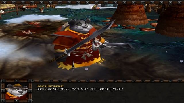 Целительный Катаклизм 2. Тайны Прибамбасска! Часть 4 (AW) смотреть онлайн