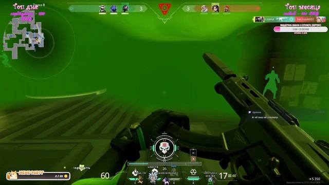 ACE смотреть онлайн