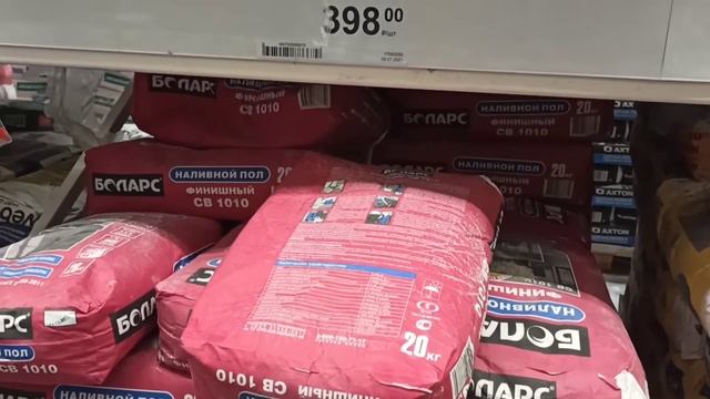 Живу в богатом районе?Ни такой уж он и позорный... ЛеруаМерлен.