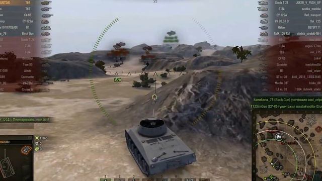 World of Tanks Т67 смотреть онлайн