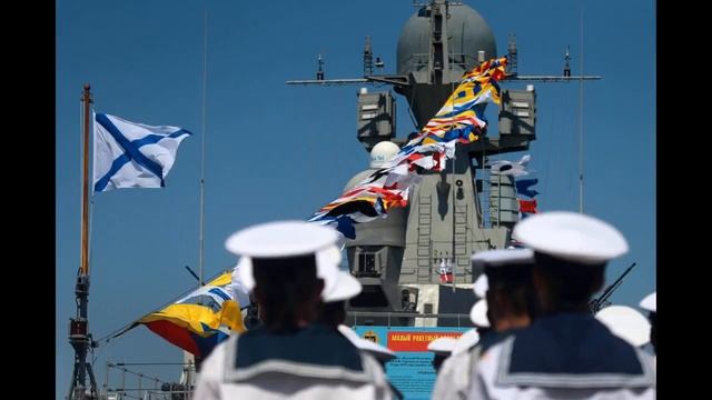День Черноморского флота: история, традиции праздника смотреть онлайн