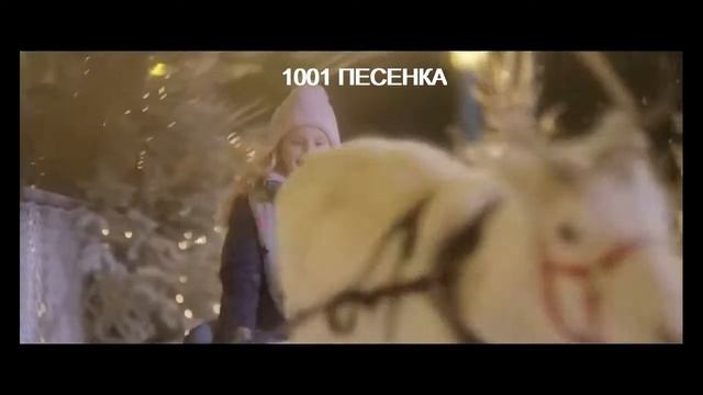 2021 ГОД - ГОДА БЫКА ! ПЕСНЯ НОВОГОДНЯЯ ! смотреть онлайн