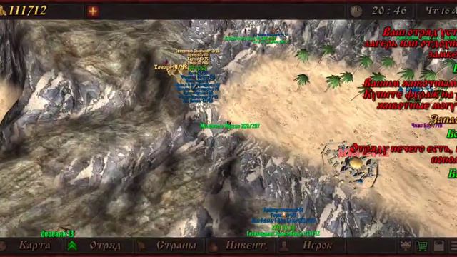 Steel and Flesh 2. Жена играет🤦♂️🤷♂️😬#34 смотреть онлайн