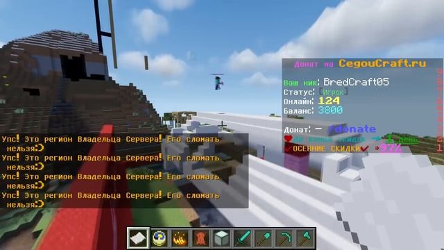 ГРИФЕР УКРАЛ 137 900 РУБЛЕЙ И КУПИЛ АЙФОН 13 В РЕАЛЬНОЙ ЖИЗНИ ДЛЯ МАЙНКРАФТ! смотреть онлайн