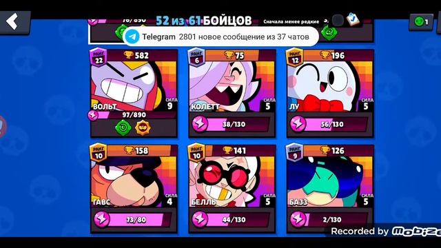 купил аккаунт бравл старс за 300 руб. на playerok смотреть онлайн