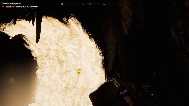 Побочные эффекты ►Far Cry 5 Тайники Выживальщиков смотреть онлайн