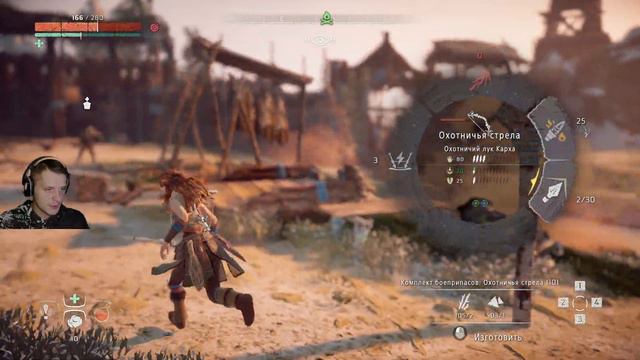 Horizon Zero Dawn (2017, PC) #3 смотреть онлайн