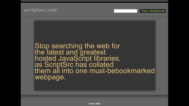 10 essential Javascript tools part 2 смотреть онлайн