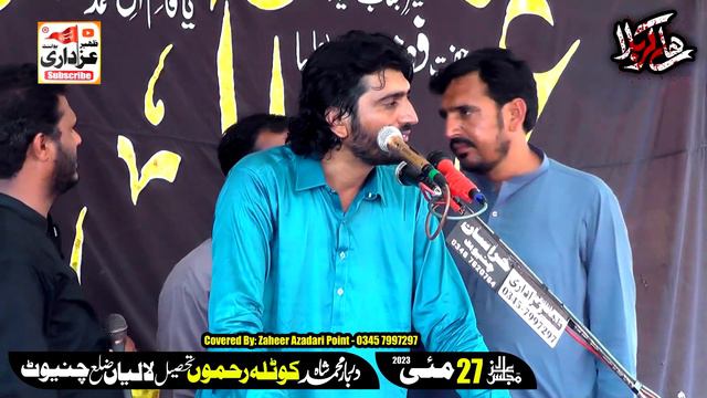 Sardar Ghazi Da | Zakir Syed Ilyas Raza Khansar | Qasida Mola Abbas (as) | NEW QASEEDA 2023 смотреть онлайн