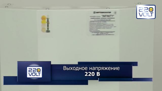 Стабилизатор INFINITY HCH-12000 Укртехнология видео обзор смотреть онлайн