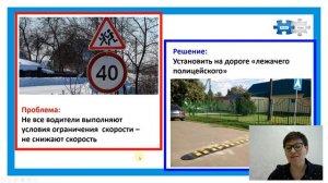 «Бережливое производство. Основные понятия»