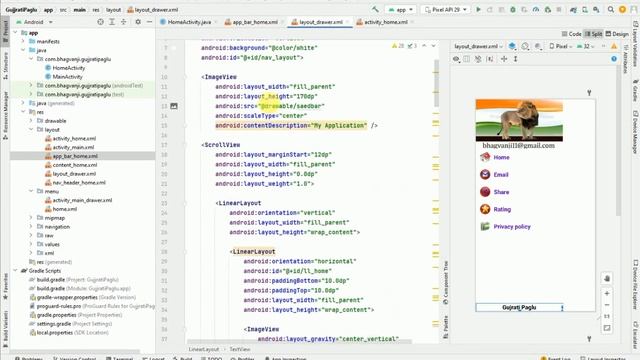 Remove floating button and fragment in Navigation drawer activity android in Java Part 22022 смотреть онлайн