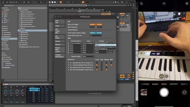 Ableton Live. Что такое User Remote Scripts. смотреть онлайн