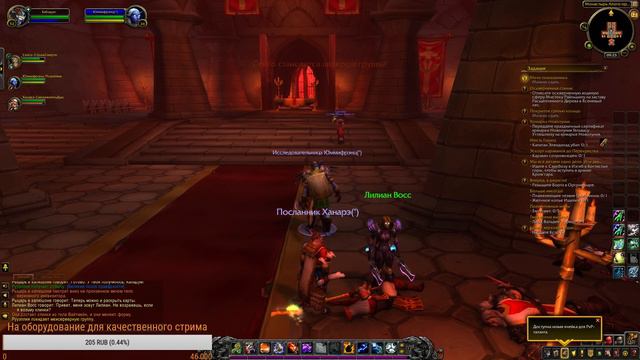 ★★★World of Warcraft★★★Возвращение в легендарную MMORPG★★★Вспоминаем как играть★★★ смотреть онлайн