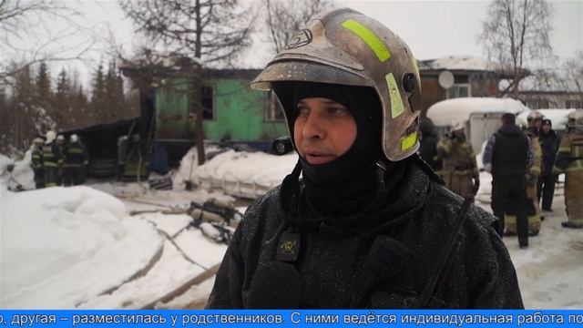 В Лабытнанги горел дом. Пострадавших нет смотреть онлайн