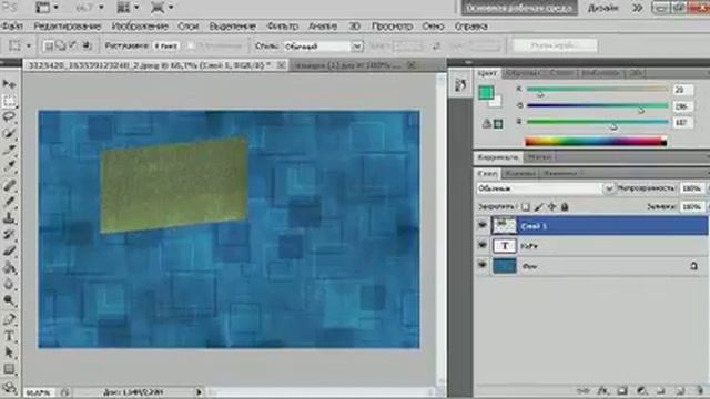 Урок для начинающих (Adobe Photoshop CS5) Текст смотреть онлайн