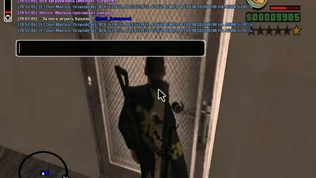 gta sa 2015 07 07 20 51 03 46 смотреть онлайн