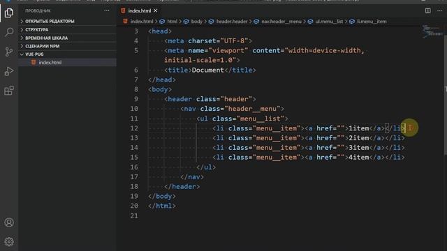 Горячие клавиши для – Visual Studio Code – dublle HTML смотреть онлайн