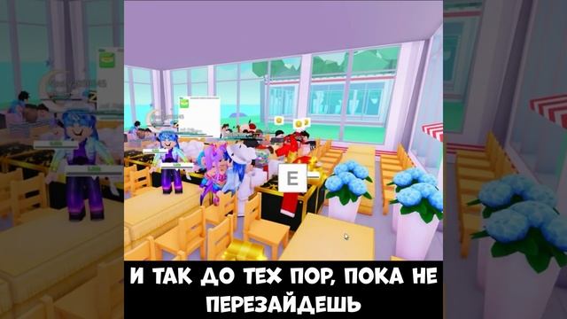 Мой Ресторан ?Баг с Сантой?My Restaurant Роблокс #shorts смотреть онлайн