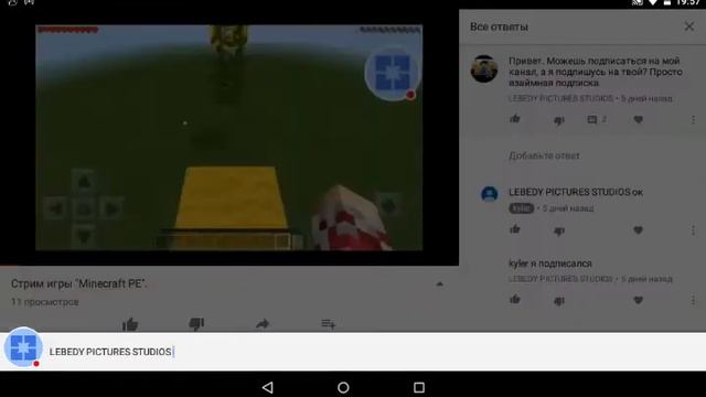 первые 6 человек попадут в мой друзья в скайпе смотреть онлайн