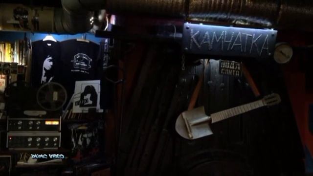 Красная Плесень Уничтожили ночь (Памяти Виктора Цоя) смотреть онлайн