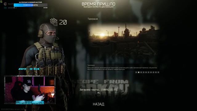 Тарков. РОЗЫГРЫШ 10.000 РУБЛЕЙ в VK. ESCAPE FROM TARKOV. #tarkov #тарков #розыгрыш смотреть онлайн