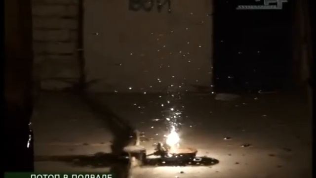 ДВА МЕСЯЦА С ВОДОЙ В ПОДВАЛЕ смотреть онлайн