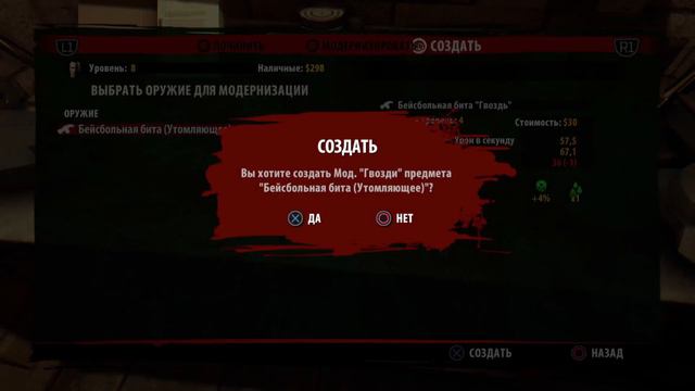 Dead Island - Definitive Edition_20230325225302 смотреть онлайн