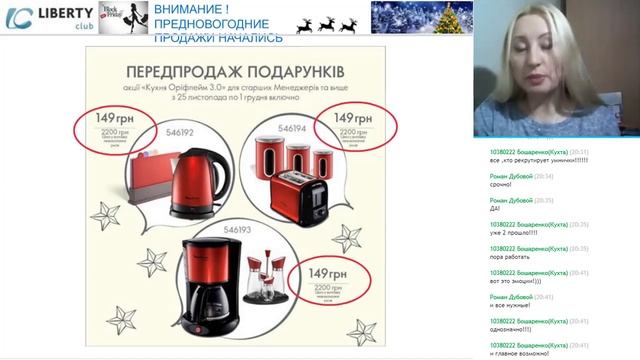 итоги 16, 2019 смотреть онлайн