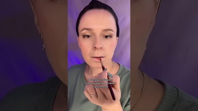 Эффект зацелованных губ? смотреть онлайн