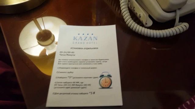 GRAND KAZAN HOTEL 4* Обзор своего номера и ресторана. смотреть онлайн