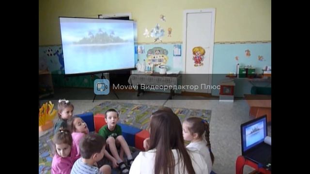 Фрагмент занятия "В поисках клада" смотреть онлайн