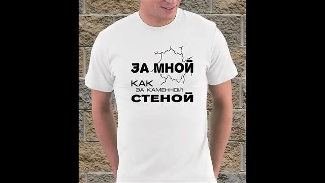 Как за каменной стеной... Так что же подразумевают женщины под этой фразой? Разбираемся. #MGTOW