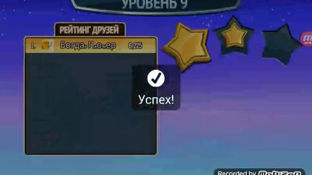 Monster legends прохождение на русском смотреть онлайн